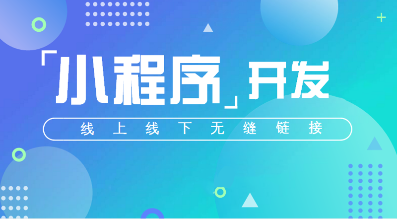 苏州网站建设潮流正当时