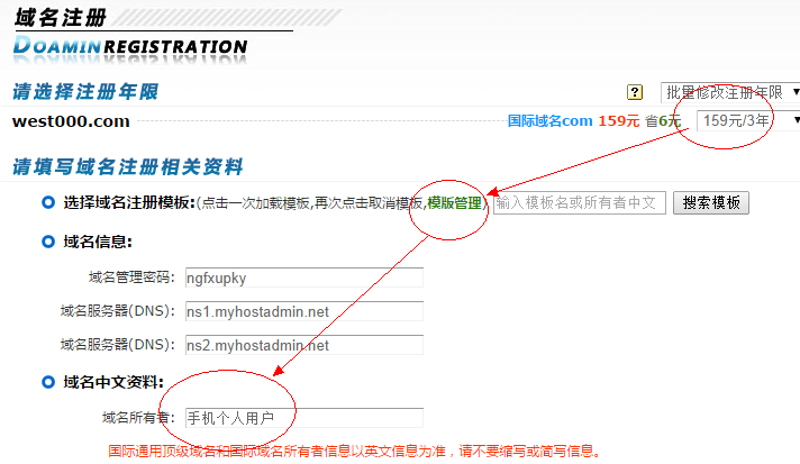 网站制作公司:打造数字营销利器