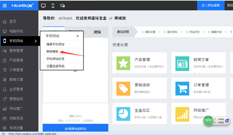 定制企业官网，让您的品牌更出色