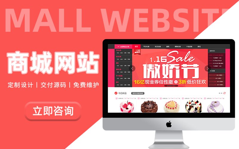 定制企业官网：打造品牌独特风采