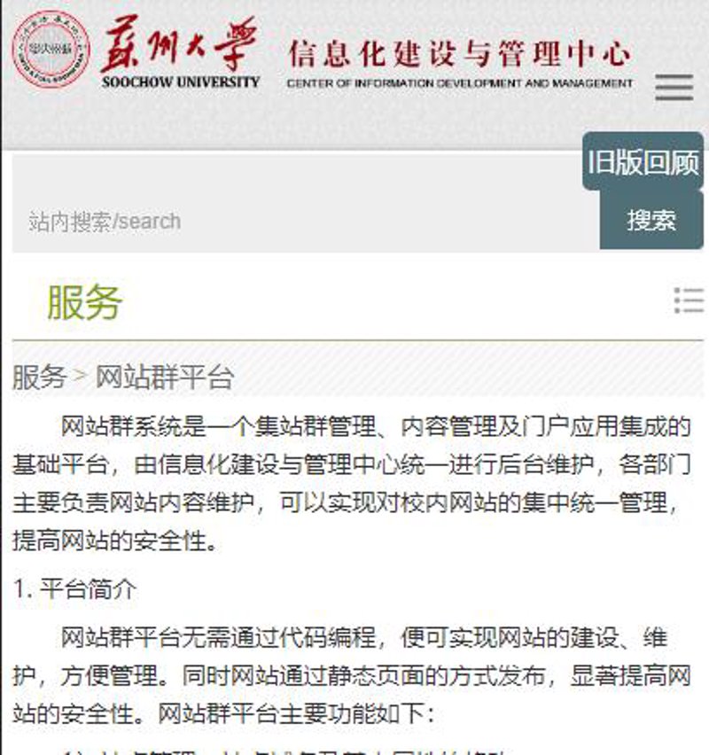 企业官网定制:构建品牌形象的新篇章