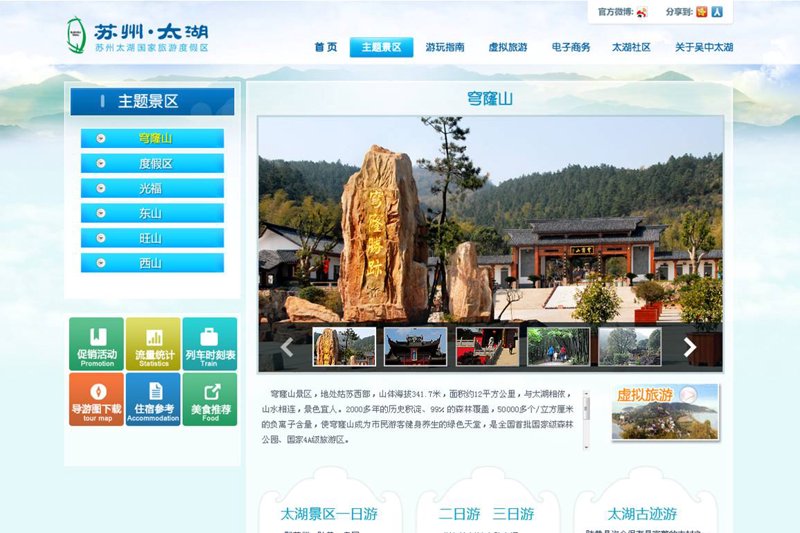 网站制作公司的行业动态