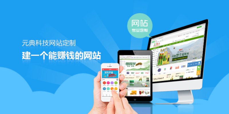 响应式网站建设:适应未来的设计潮流