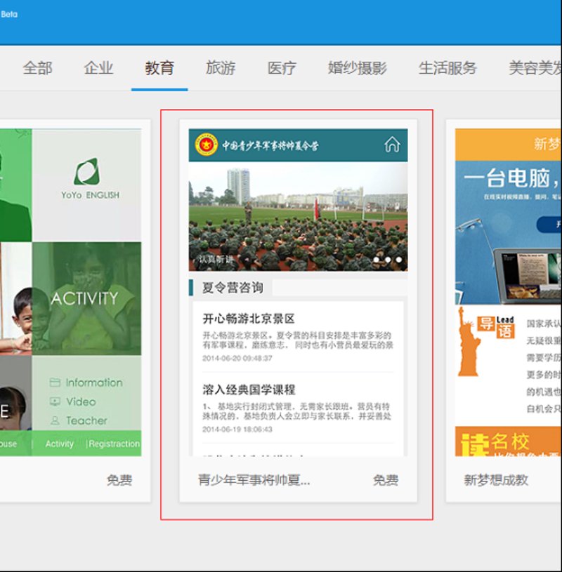 互联网时代的网站制作公司：构建品牌的桥梁